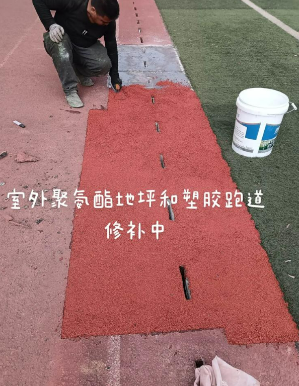 古冶球场地面翻新维修，核心是先诊断破损